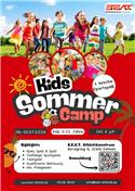 Veranstaltungsbild Fit & Fun Sommercamp 2026